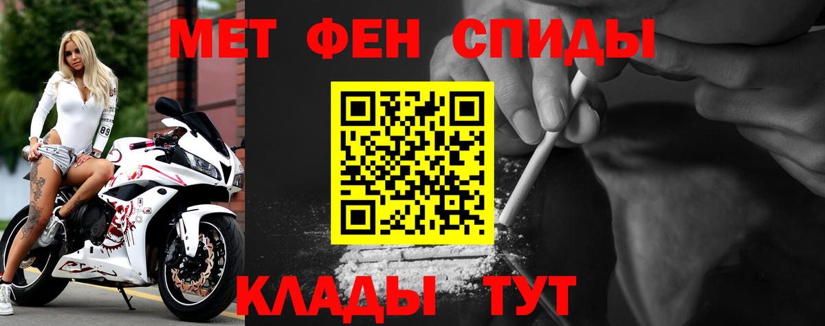 Амфетамин Розовый Аксай