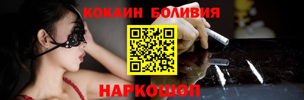 Кокаин Перу Аксай