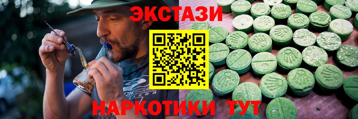 Экстази Punisher Аксай