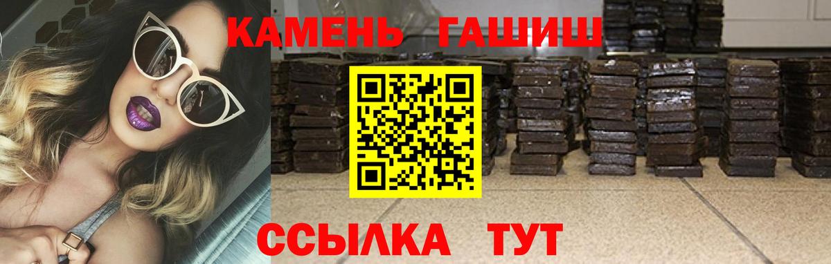 Гашиш Premium  Гашиш VHQ  Вход с VPN  Аксай 
