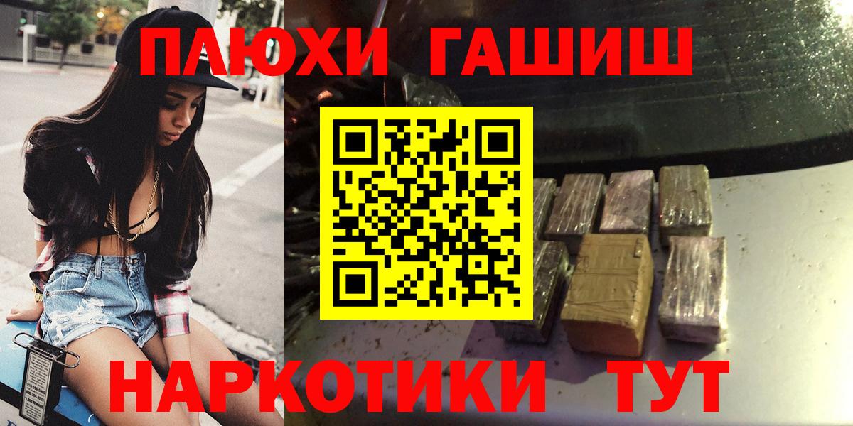 ГАШ Premium Аксай