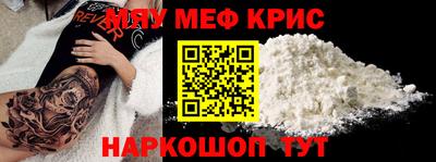 прущая мука Будённовск
