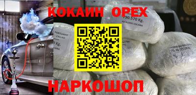 крисы Бугуруслан