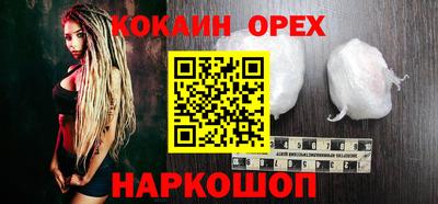 амфетамин Бузулук