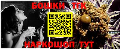 крисы Бугуруслан