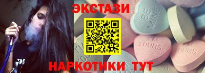 амфетамин Бузулук