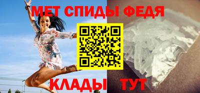 амфетамин Бузулук