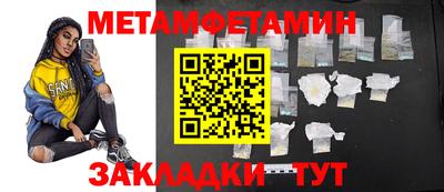 крисы Бугуруслан