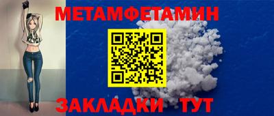 крисы Бугуруслан