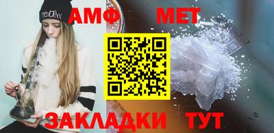 амфетамин Бузулук