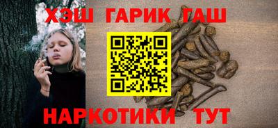 крисы Бугуруслан