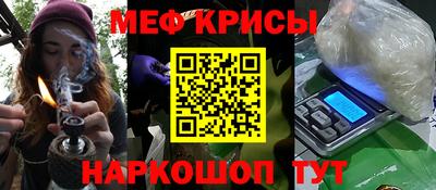 крисы Бугуруслан