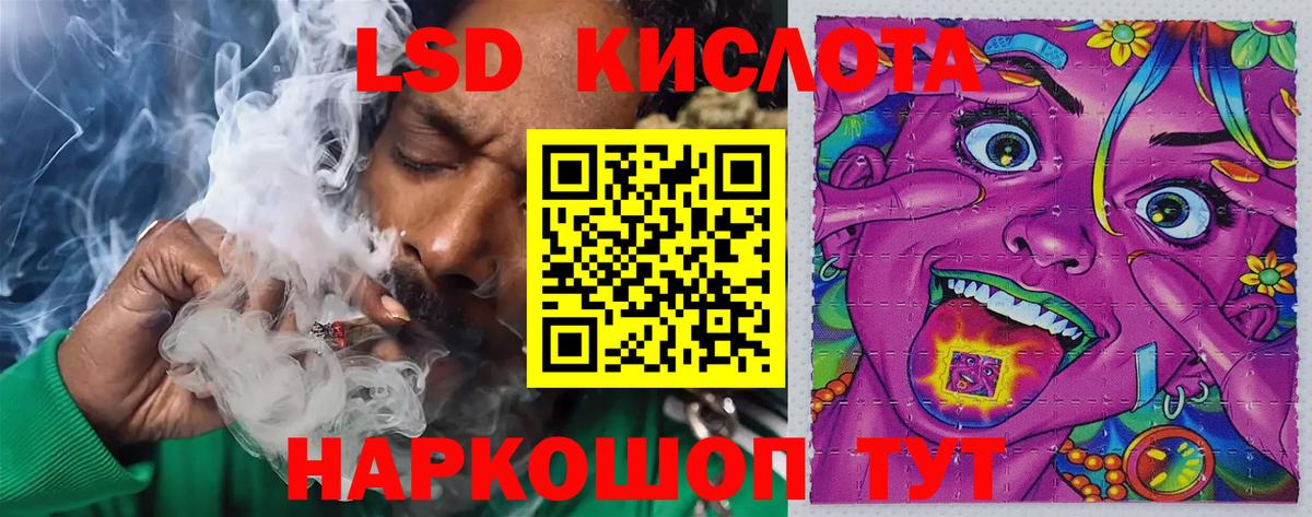 Лсд 25 экстази  LSD-25 экстази ecstasy  Вход с VPN  Аксай  ОМГ ОМГ ONION  Лсд 25 экстази ecstasy 