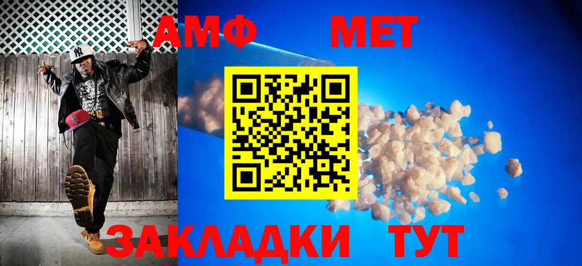 Аксай  МЕТАМФЕТАМИН кристалл  Вход с VPN  МЕТАМФЕТАМИН кристалл 