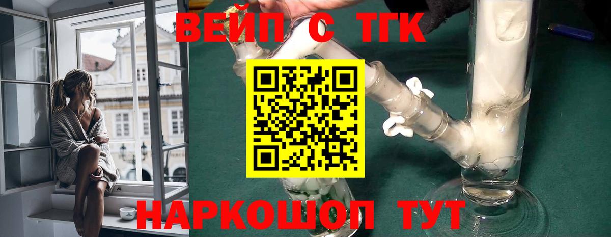 ТГК гашишное масло  Вход с VPN  Аксай  Дистиллят ТГК гашишное масло 