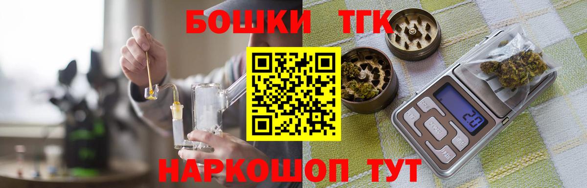 Шишки марихуана Amnesia Аксай