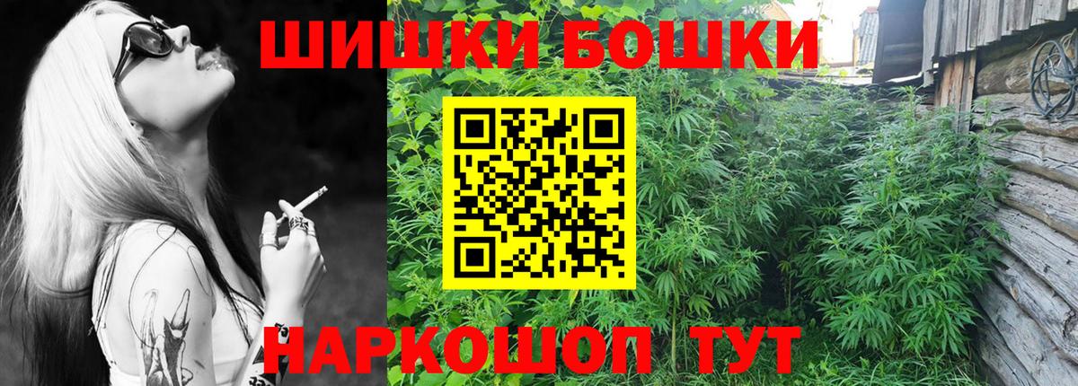 Марихуана конопля  Вход с VPN  Каннабис MAZAR  Бошки Шишки Amnesia  Аксай 